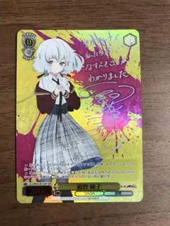 2026年最新】紺野純子 sspの人気アイテム - メルカリ