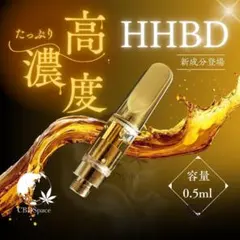 2026年最新】cbd リキッド cbdの人気アイテム - メルカリ