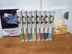 2026年最新】ぼくの地球を守って 愛蔵版の人気アイテム - メルカリ