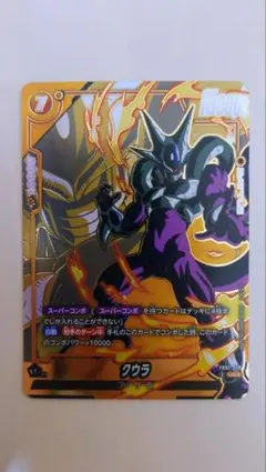 2026年最新】ドラゴンボールカードの人気アイテム - メルカリ