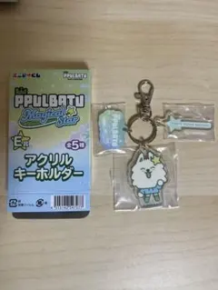 2026年最新】txt プルバトゥ キーリング ヨンモンの人気アイテム