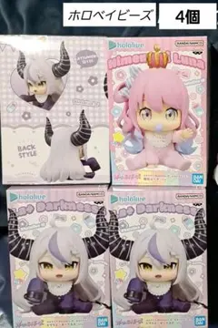 2026年最新】寝そべりぬいぐるみ ホロライブの人気アイテム - メルカリ