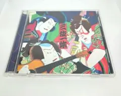 2026年最新】三位一体(初回限定盤A)の人気アイテム - メルカリ