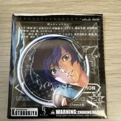 2026年最新】PERSONA 3 結城理の人気アイテム - メルカリ