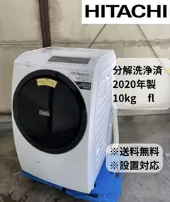 2026年最新】bd-sg100flの人気アイテム - メルカリ