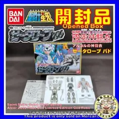 2026年最新】ゼータローブの人気アイテム - メルカリ