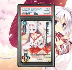 2026年最新】朝武 芳乃 SPの人気アイテム - メルカリ