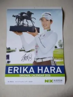 2026年最新】原英莉花 カレンダーの人気アイテム - メルカリ