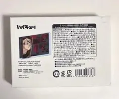 2026年最新】北信介 バースデイ アクリルブロックの人気アイテム