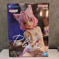 2026年最新】リラックスタイム ホロライブの人気アイテム - メルカリ