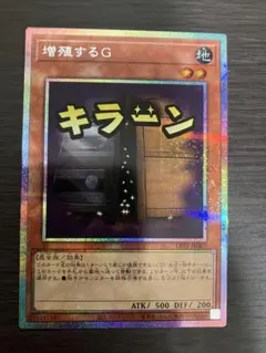 2026年最新】増殖するG プリズマ スタンプの人気アイテム - メルカリ