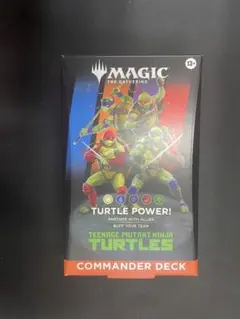 未開封】 モダンホライゾン3 統率者デッキ エルドラージ侵攻 英語版