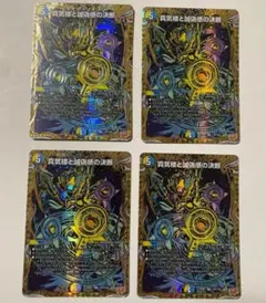 2026年最新】パーフェクトペテンシーの人気アイテム - メルカリ