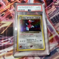 2026年最新】わるいポリゴン2 psaの人気アイテム - メルカリ