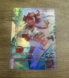 2026年最新】ガンダムカードゲーム パラレル スレッタの人気アイテム