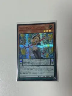 2026年最新】special red ver 遊戯王の人気アイテム - メルカリ