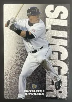 2026年最新】プロ野球チップス 清原の人気アイテム - メルカリ