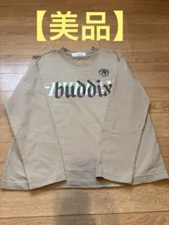 2026年最新】Buddix fantasticsの人気アイテム - メルカリ