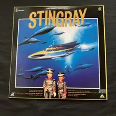 2026年最新】海底大戦争スティングレイ DVDの人気アイテム - メルカリ