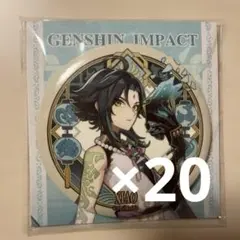 2026年最新】原神 魈 缶バッジの人気アイテム - メルカリ