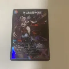 2026年最新】コールドフレイム 神アートの人気アイテム - メルカリ