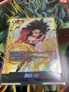 2025年最新】覚醒の鼓動 フュージョンワールドの人気アイテム - メルカリ