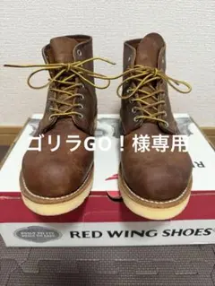 2026年最新】red wing 3141の人気アイテム - メルカリ