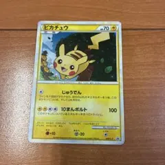 2026年最新】ポケモンカード ピカチュウ だいすきの人気アイテム