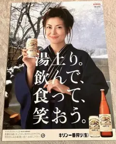 2026年最新】中山美穂 一番搾り ポスターの人気アイテム - メルカリ