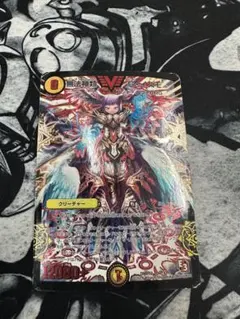 2026年最新】無法神類 G イズモの人気アイテム - メルカリ