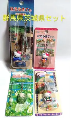 2026年最新】ご当地キティ群馬セットの人気アイテム - メルカリ