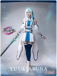 2026年最新】sao アスナ コスプレの人気アイテム - メルカリ