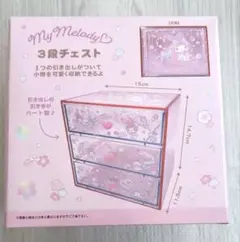 2026年最新】マイメロチェストの人気アイテム - メルカリ