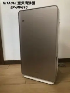 2026年最新】EP-NVG90の人気アイテム - メルカリ