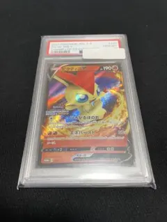 2026年最新】ビクティニv プロモ psa10の人気アイテム - メルカリ