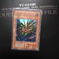 2026年最新】遊戯王カード ムカムカの人気アイテム - メルカリ