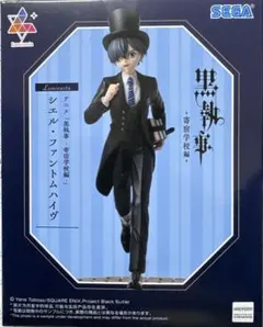 2026年最新】黒執事 Book of Murder シエル・ファントムハイヴ