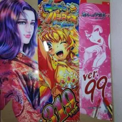 2026年最新】不二子 実機の人気アイテム - メルカリ