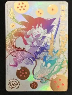 2026年最新】ugm5-asec 孫悟空:少年期の人気アイテム - メルカリ