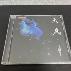 2026年最新】あさき 天庭の人気アイテム - メルカリ