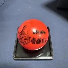 2026年最新】日向坂46サインボールの人気アイテム - メルカリ