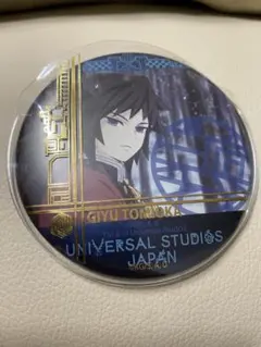 2026年最新】usj 鬼滅の刃 缶バッジ 冨岡義勇の人気アイテム - メルカリ