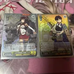 2026年最新】ヴァイスシュヴァルツ 艦これ 大和の人気アイテム - メルカリ