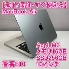 2026年最新】MacBook Air m3 1tbの人気アイテム - メルカリ