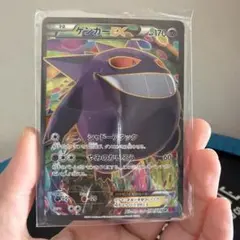 ゲンガーEX SR XY4 ファントムゲート 090/088 - メルカリ