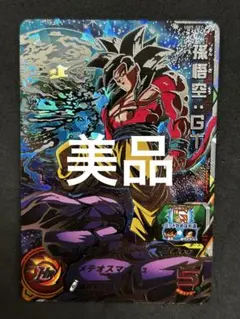 2026年最新】孫悟空GT psa10の人気アイテム - メルカリ