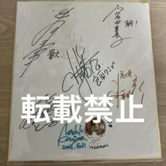 2026年最新】直筆イラスト色紙 当選の人気アイテム - メルカリ