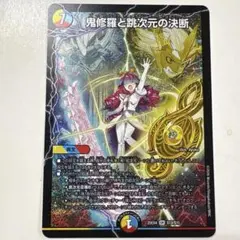 2026年最新】鬼修羅の人気アイテム - メルカリ