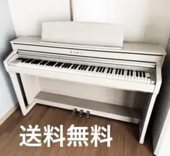 2026年最新】カワイ 電子 ピアノ ca58の人気アイテム - メルカリ