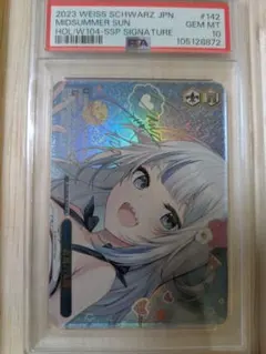 2026年最新】がうるぐら ヴァイスの人気アイテム - メルカリ